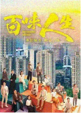 春季沙尘过境时泛黄的天空与建筑轮廓